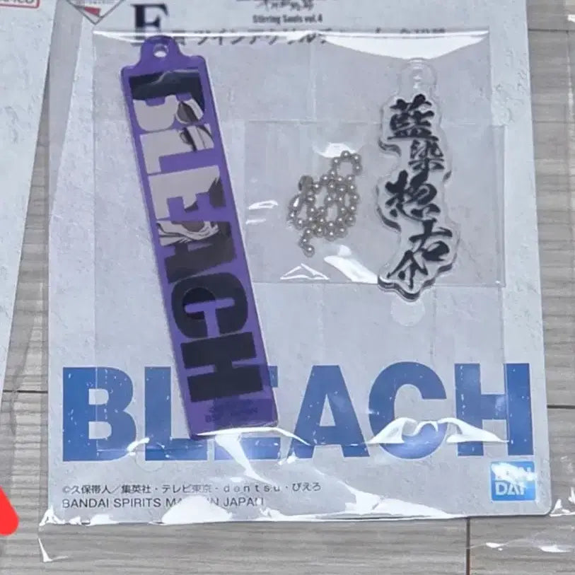 [BUNJANG] Bleach Ichigo Aizen Prize E Figure / 블리치 쿠지 E상 아이젠 판매합니다