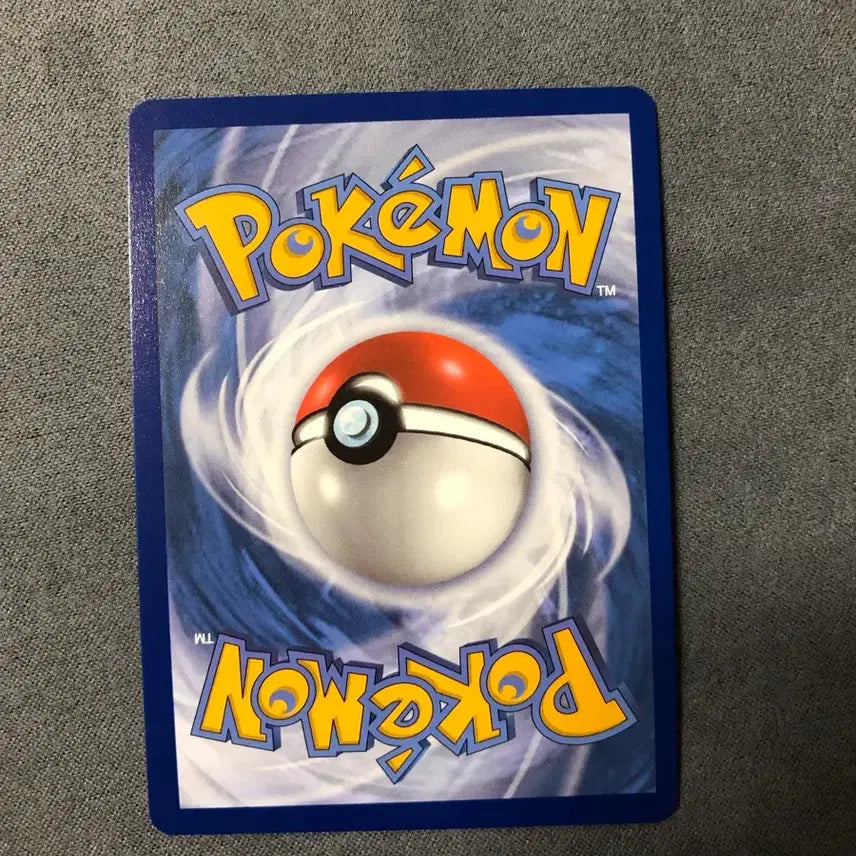 [BUNJANG] North American Version Rayquaza S-Class / 북미판 어메이징레어 레쿠쟈 S급
