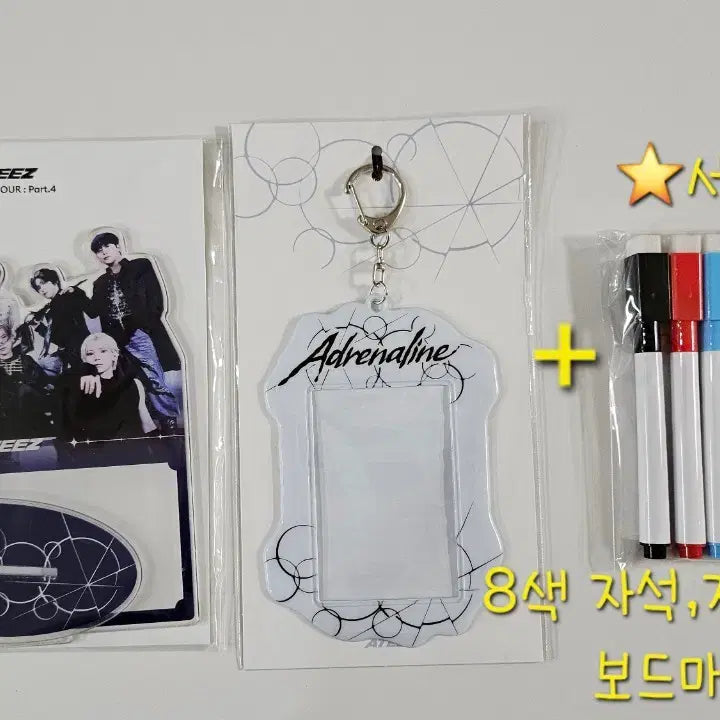 [BUNJANG] ATEEZ GOLDEN HOUR : Part.4 Acrylic Memo Board Set / 에이티즈 골든아워4 팝업 아크릴 메모 보드판 포카 홀더 서비스 보드마카펜