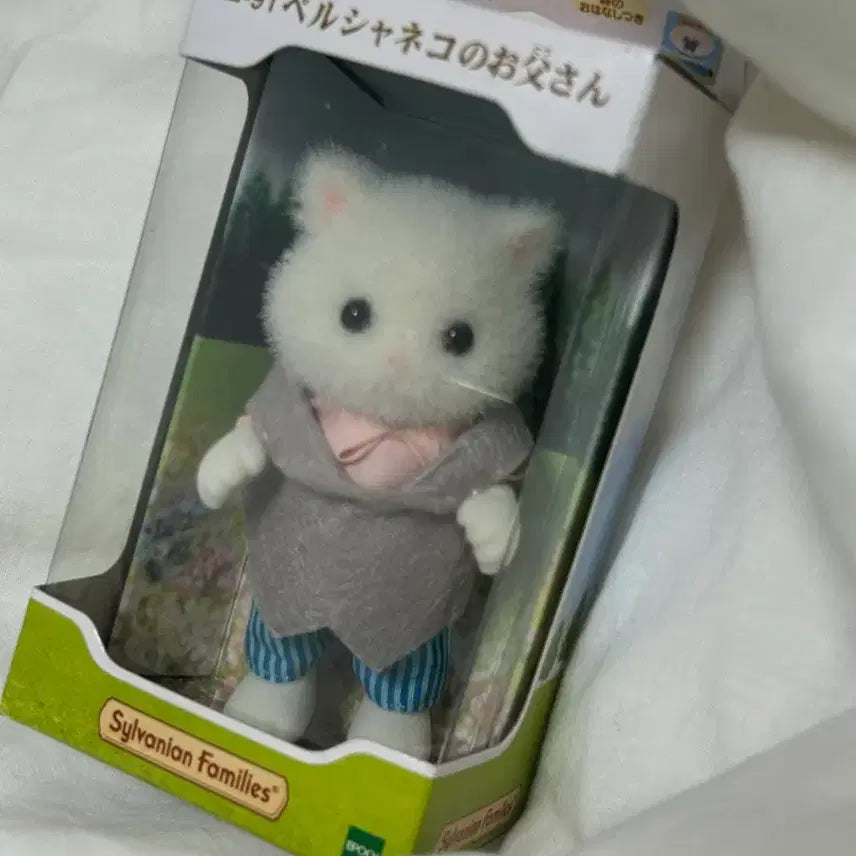 [BUNJANG] Sylvanian Families Persian Cat Dad / 실바니안 페르시안 고양이 아빠