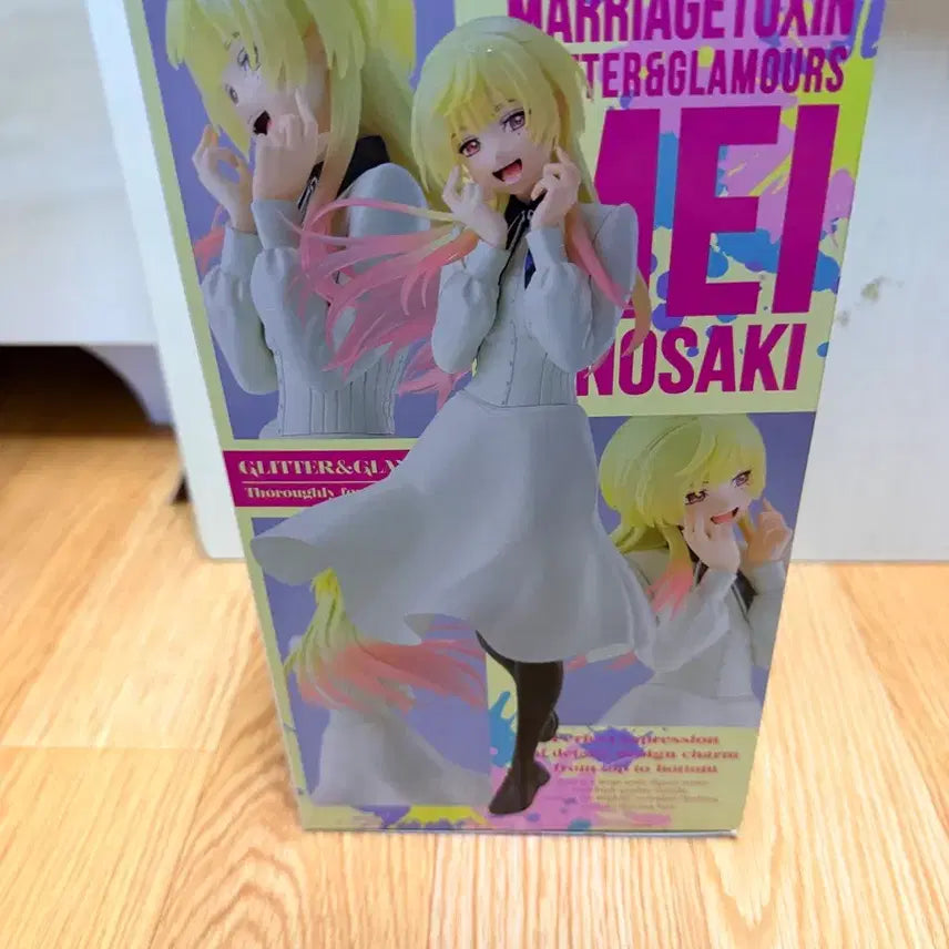 [BUNJANG] Marriage Toxin Kinosaki Mei Glitter &amp; Glamours Figure (Sealed) / (미개봉,현물)선착순 급처 미소녀 메리지 매리지 톡신 G&amp;G 키노사키 메이 피규어