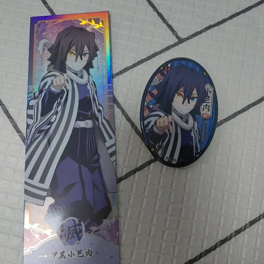 [BUNJANG] Iguro Obanai Paper Goods + Badge Set / 급처 최저가] 이구로 오바나이 지류+뱃지 굿즈