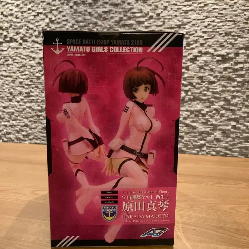 [BUNJANG] Alpha Omega Space Battleship Yamato 2199 Makoto Harada Figure / 알파오메가 우주전함 야마토 2199 하라다 마코토 피규어