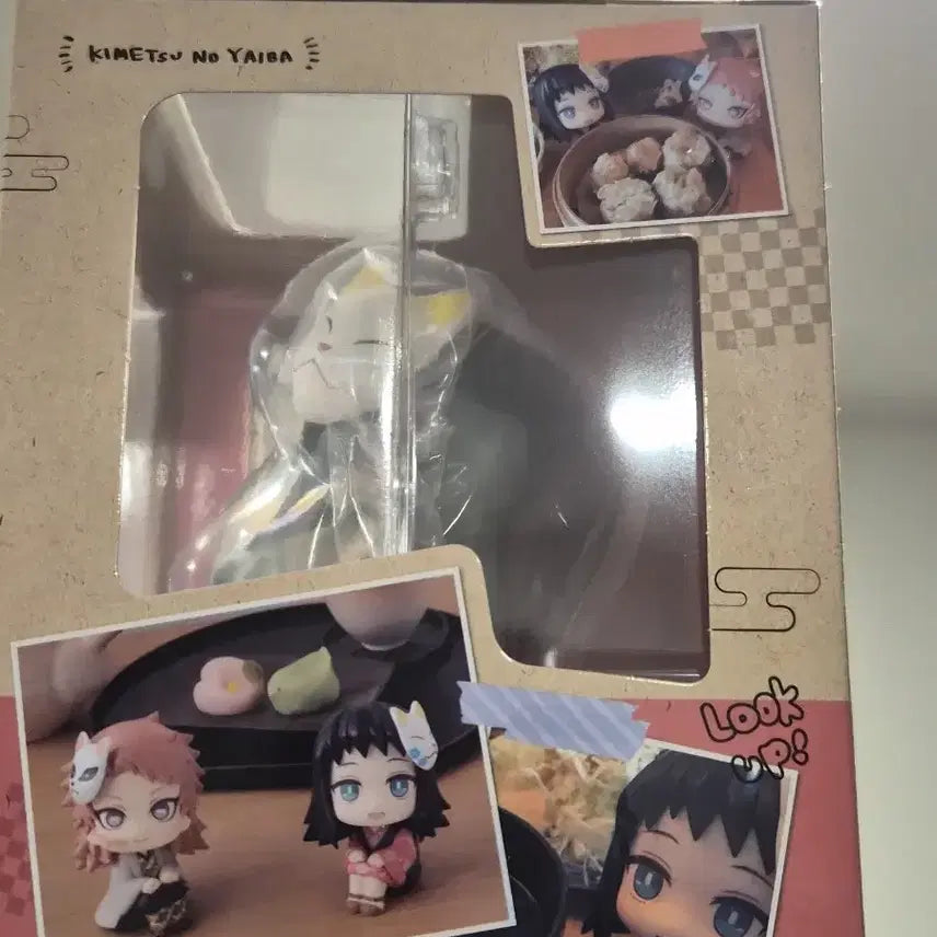 [BUNJANG] Demon Slayer Makomo Lookup Figure / 귀멸의 칼날 마코모 룩업