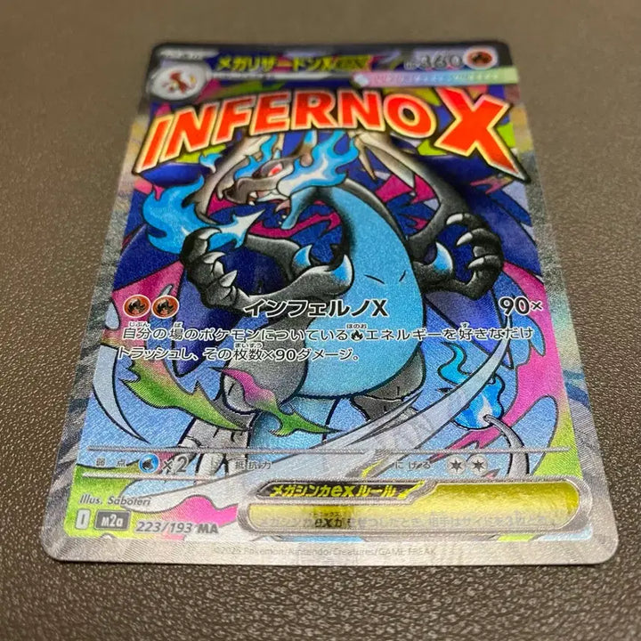 [BUNJANG] Mega Charizard MA Japanese Single Card / [일판/싱글] 메가리자몽MA 일판