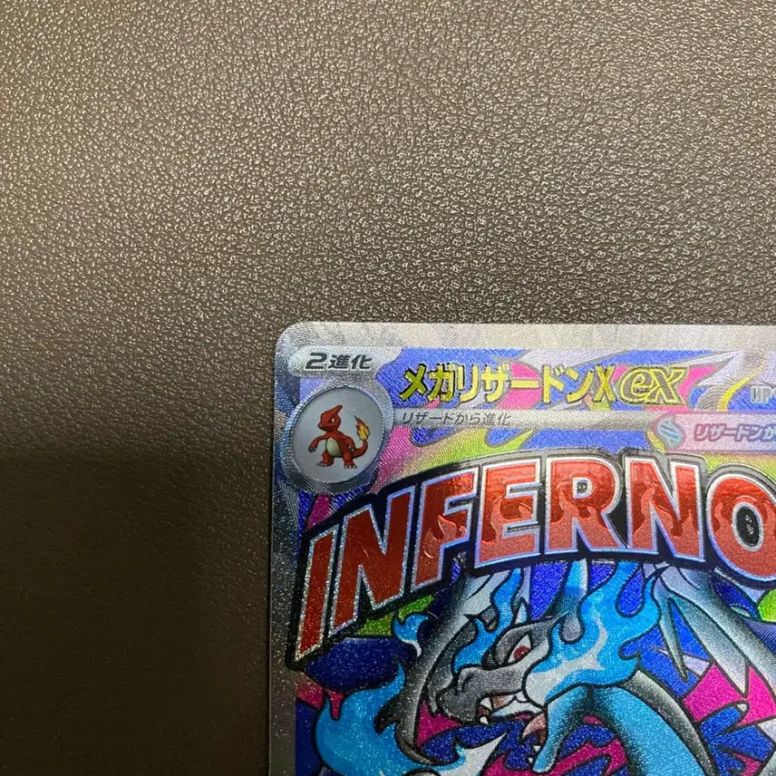 [BUNJANG] Mega Charizard MA Japanese Single Card / [일판/싱글] 메가리자몽MA 일판