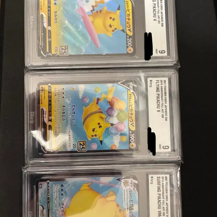 [BUNJANG] Pokemon 25th Anniversary Pikachu Set Bundle / 포켓몬카드 피카츄 brg9등급