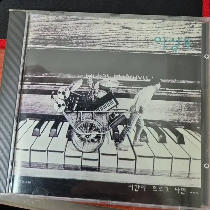 [BUNJANG] Lee Sung Woo CD / 이성우 CD 택포 가능하신분