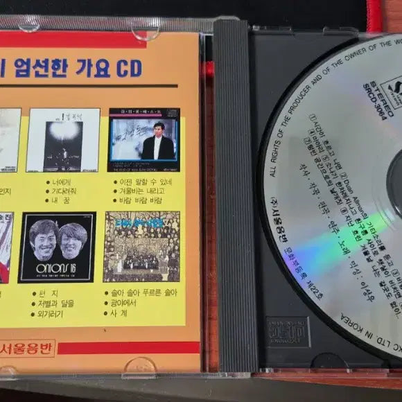 [BUNJANG] Lee Sung Woo CD / 이성우 CD 택포 가능하신분