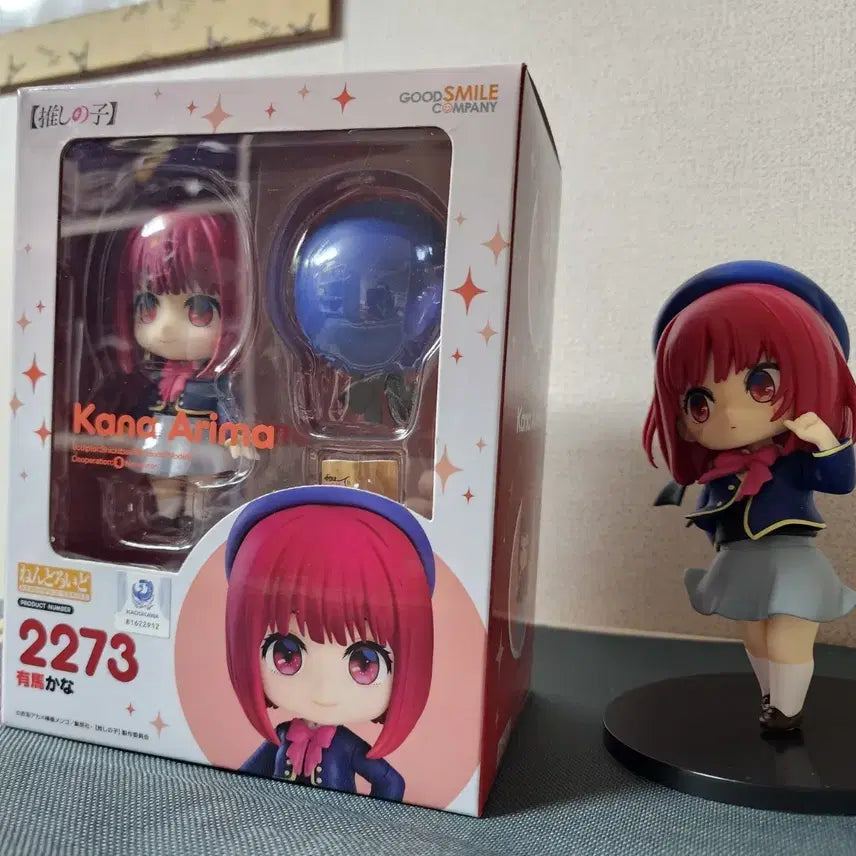 [BUNJANG] Arima Kana Nendoroid (Unsealed) / 개봉품 / 아리마 카나 넨도로이드 판매