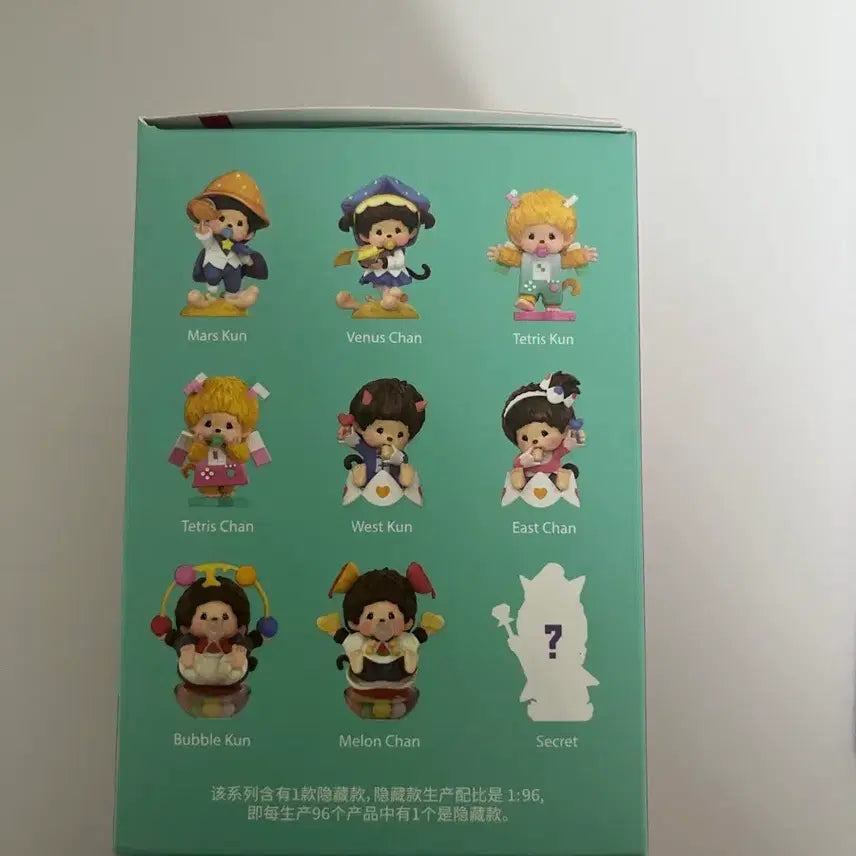 [BUNJANG] Monchhichi Figure (Sealed) / 몬치치 피규어 (미개봉)