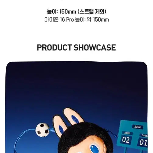 [BUNJANG] Labubu The Monsters x FIFA Series Plush Keychain / 라부부 더몬스터즈 THE MONSTERS x FIFA 시리즈 인형 키링