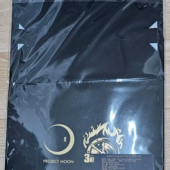 [BUNJANG] Limbus Company 3rd Anniversary Prisoner Profile &amp; Sticker Set / 림버스컴퍼니 3주년 수감자 프로파일&amp;스티커세트