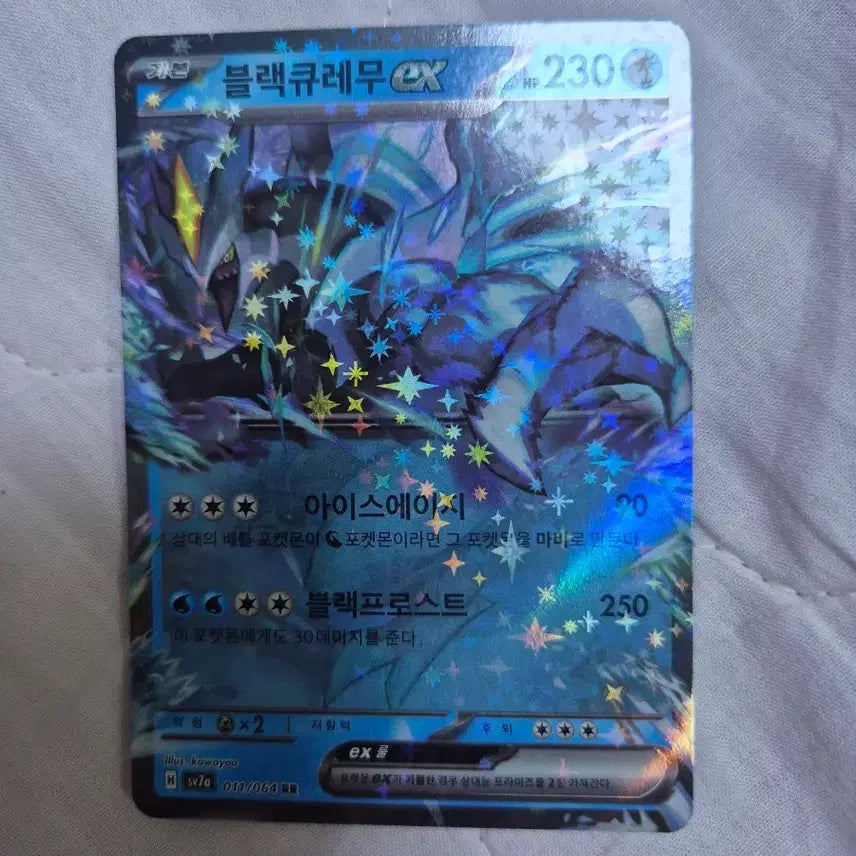 [BUNJANG] Pokemon Cards Bundle Set (6 Cards) / 포켓몬 카드 6장 일괄 판매