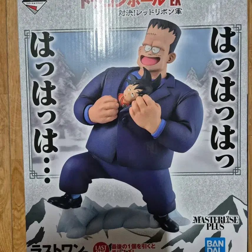 [BUNJANG] Dragon Ball Red Ribbon Last One Prize Ichiban Kuji Figure (Sealed) / 택포10 미개봉)제일복권 드래곤볼 레드리본 라스트원