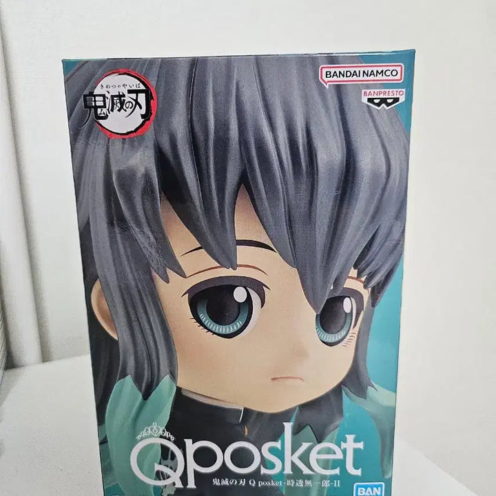 [BUNJANG] Muichiro Q Posket Figure / 무이치로 큐포스켓 피규어