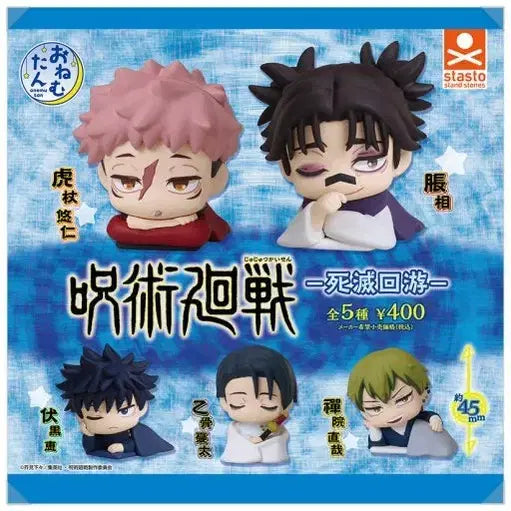 [BUNJANG] Jujutsu Kaisen Shibuya Incident Onemutan Bundle Set / (일괄) 주술회전 사멸회유 유타 쵸소우 젠인 나오야 오네무탄