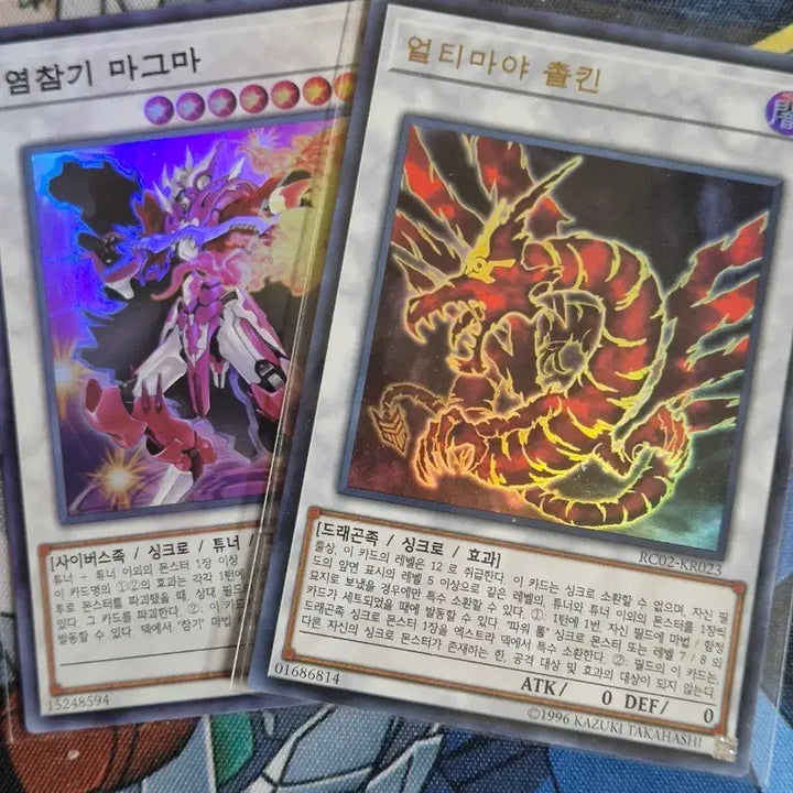 [BUNJANG] Yu-Gi-Oh! Magma Demonus + Ultimate Maya Ishzark / 유희왕 염참기 마그마슈레+ 얼티마야촐킨울레