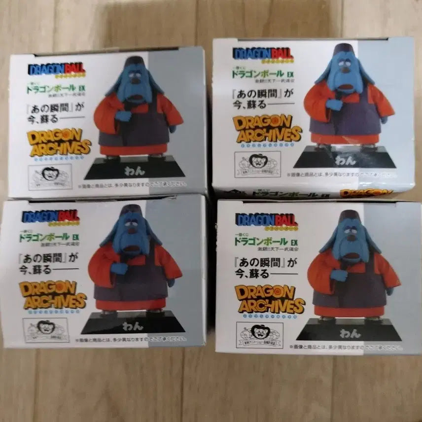 [BUNJANG] Ichiban Kuji Dragon Ball EX World Tournament E Prize Full Set of 4 Figures / 제일복권 드래곤볼EX 천하제일무도회 E상 아카이브 4종 풀셋 피규어 판매