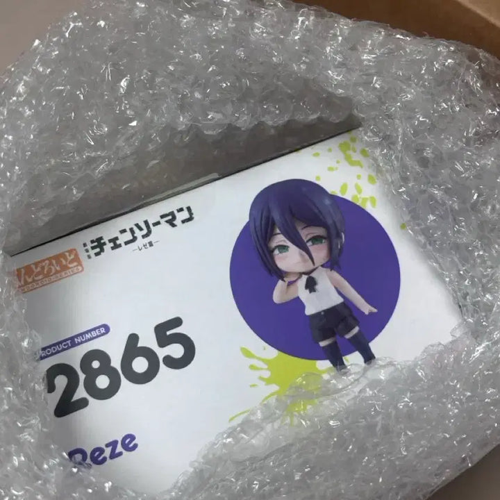 [BUNJANG] Chainsaw Man - The Flame Hashira - Nendoroid - Sealed / 체인소맨 레제 넨도로이드 (+덤 : 오네무탄)