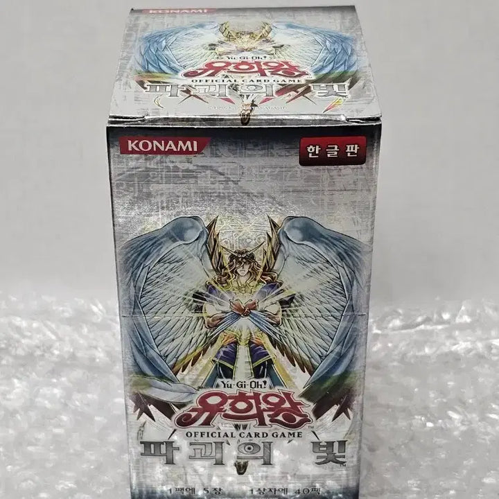 [BUNJANG] Yu-Gi-Oh! Official Booster Box - Light of Destruction (Sealed) / 유희왕 정규 부스터 박스 파괴의 빛 미개봉품