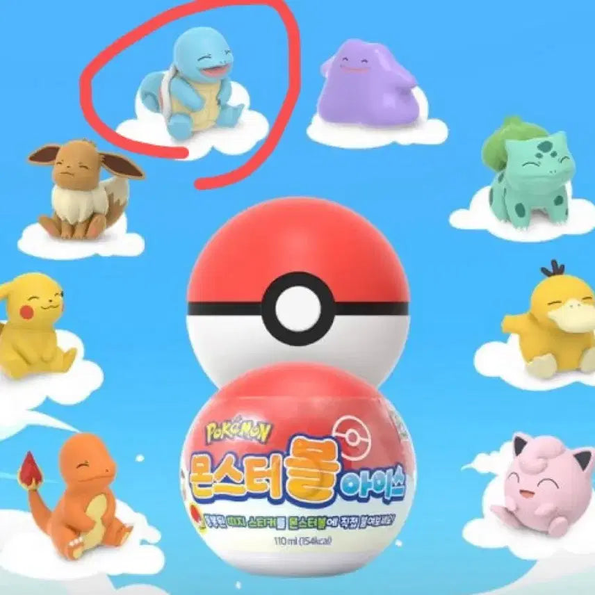 [BUNJANG] Pokemon Monster Ball Ice Figure Gacha / 포켓몬 몬스터볼 아이스 피규어 가챠