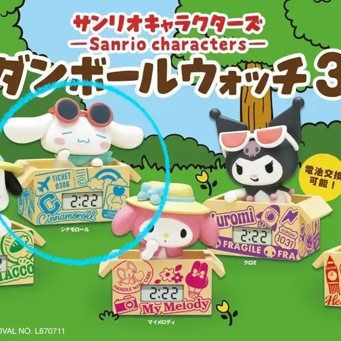 [BUNJANG] Sanrio Cardboard Clock Gacha Vol. 3 Cinnamonroll / 산리오 골판지 시계 가챠3 시나모롤(새상품)