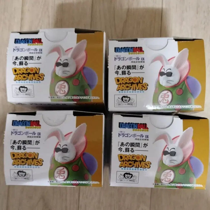 [BUNJANG] Ichiban Kuji Dragon Ball EX Son Goku Training Edition F Prize Archive Set (4 Figures) / 제일복권 드래곤볼EX 손오공 수행편 F상 아카이브 4종 풀셋 피규어 판매