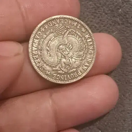 [BUNJANG] Chinese and Korean Historical Coins Collection / c67해외주화 중국동전 고전주화 엽전 근대주화 한국동전 금화 은화