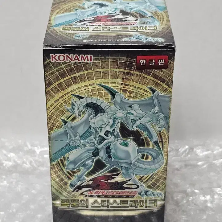 [BUNJANG] Yu-Gi-Oh! Official Booster Box - Storm of the Astral Lord (Sealed) / 유희왕 정규 부스터 박스 폭풍의 스타스트라이크 미개봉품