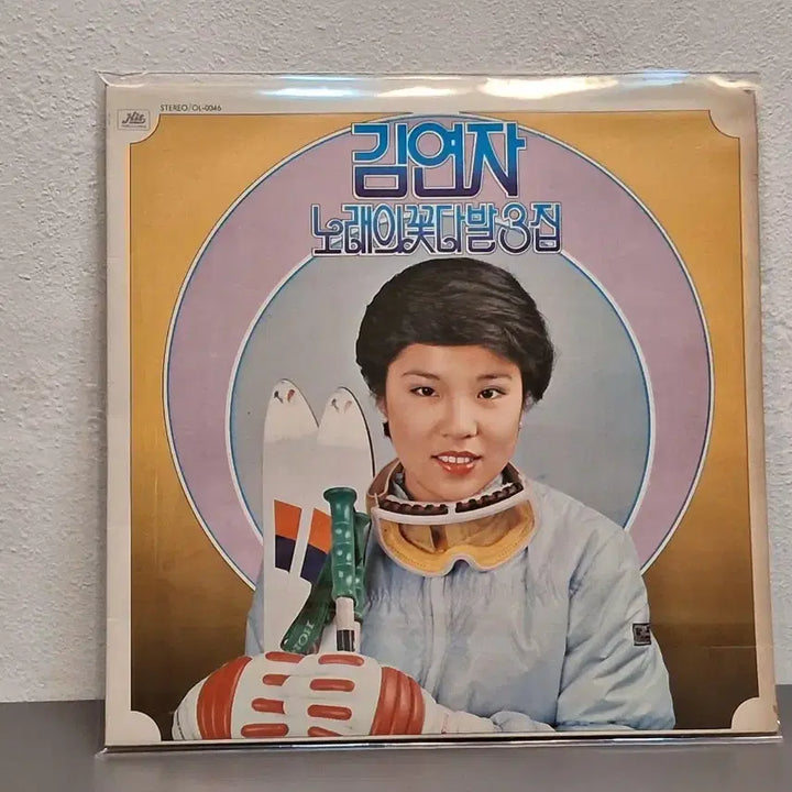 [BUNJANG] Kim Yeon-ja 3rd Album LP Near Mint / 김연자 3집.LP 니어민트