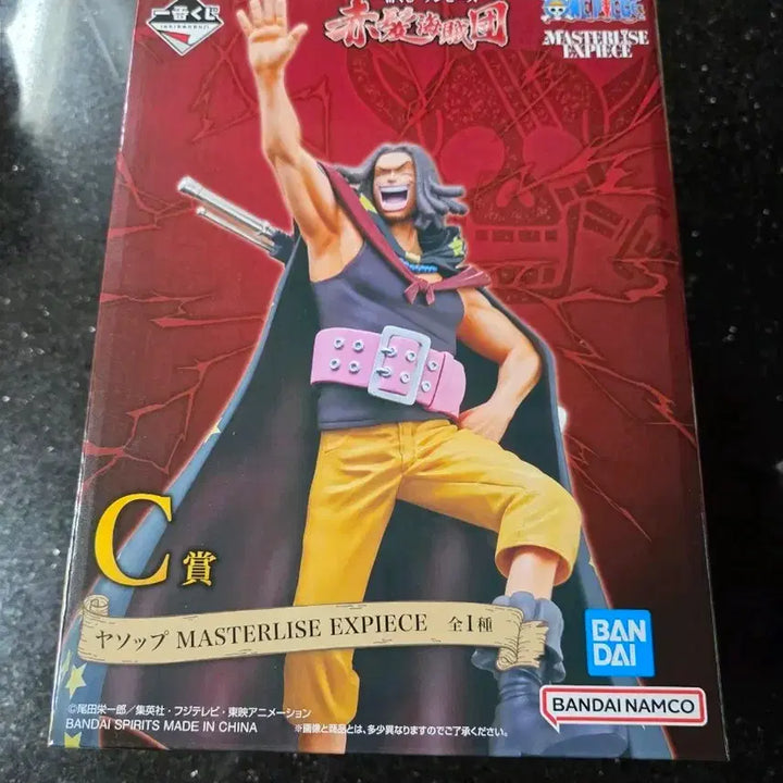 [BUNJANG] One Piece Red-Haired Pirates Ichiban Shoji C Prize Yasopp Figure (Sealed) / (미개봉)원피스 쿠지 제일복권 빨간머리 해적단 c상 야솝