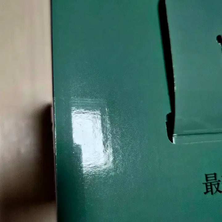 [BUNJANG] Ichiban Kuji Bleach Last One Urahara Kisuke Figure / 택포) 제일복권 이치방쿠지 블리치 라스트원 우라하라 키스케