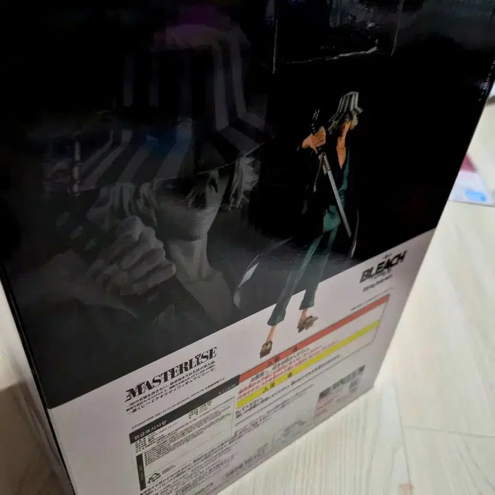 [BUNJANG] Ichiban Kuji Bleach Last One Urahara Kisuke Figure / 택포) 제일복권 이치방쿠지 블리치 라스트원 우라하라 키스케