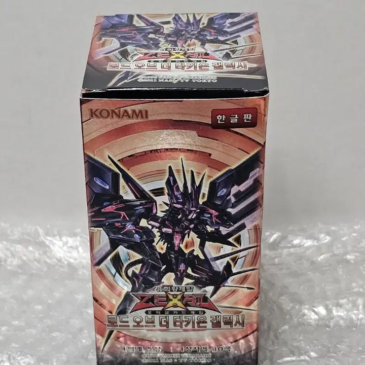 [BUNJANG] Yu-Gi-Oh! Official Booster Box - Lord of the Tachyon Galaxy (Sealed) / 유희왕 정규 부스터 박스 로드 오브 더 타키온 갤럭시 미개봉품