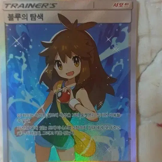 [BUNJANG] Pokémon Card &