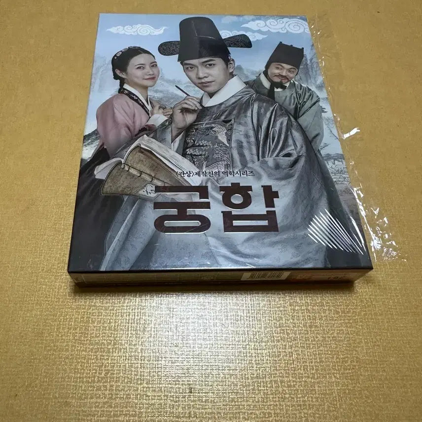 [BUNJANG] Lee Seung Gi Signed Autograph Postcard Limited Edition Blu-ray / 궁합 500장 한정판 블루레이 이승기 친필 포스트카드 포함 판매합니다.