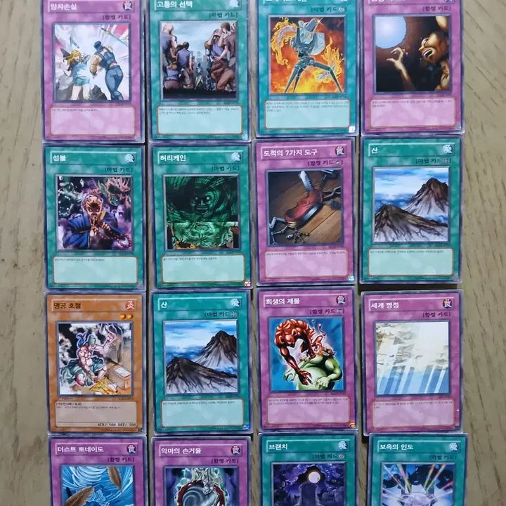 [BUNJANG] Yu-Gi-Oh! Cards / 유희왕 카드 판매합니다