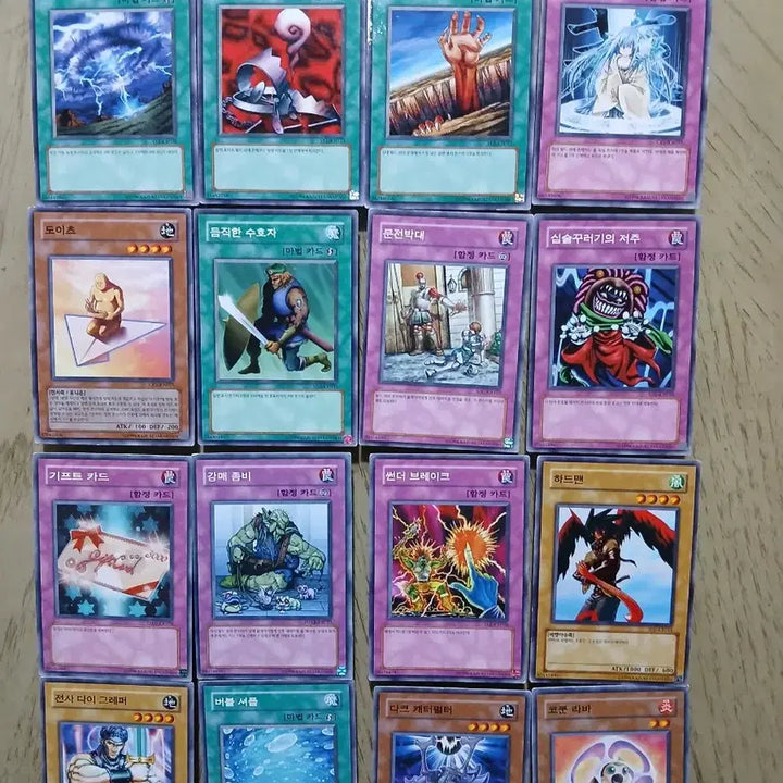 [BUNJANG] Yu-Gi-Oh! Cards / 유희왕 카드 판매합니다