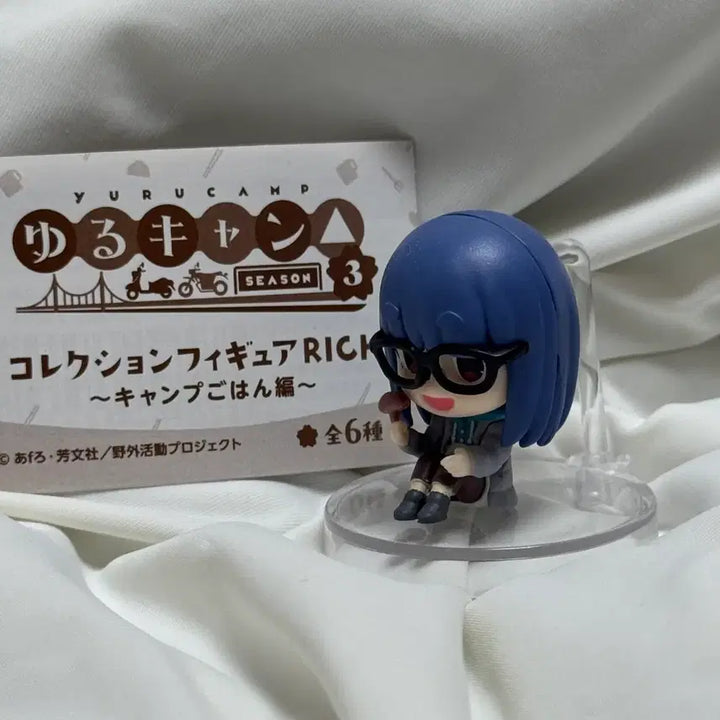 [BUNJANG] Yuru Camp Season 3 Figure Collection Rich Gacha Capsule Toy / 유루캠 시즌3 피규어 컬렉션 리치 가챠 캡슐토이 유루캠프