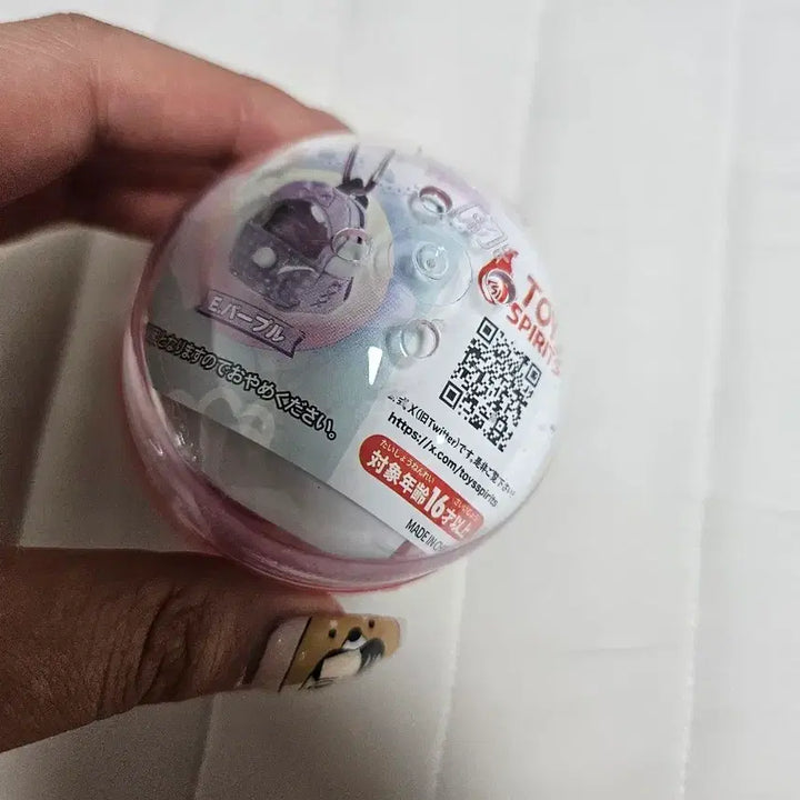 [BUNJANG] Bag Gacha Doll Bag (Pink) / 가방 가챠