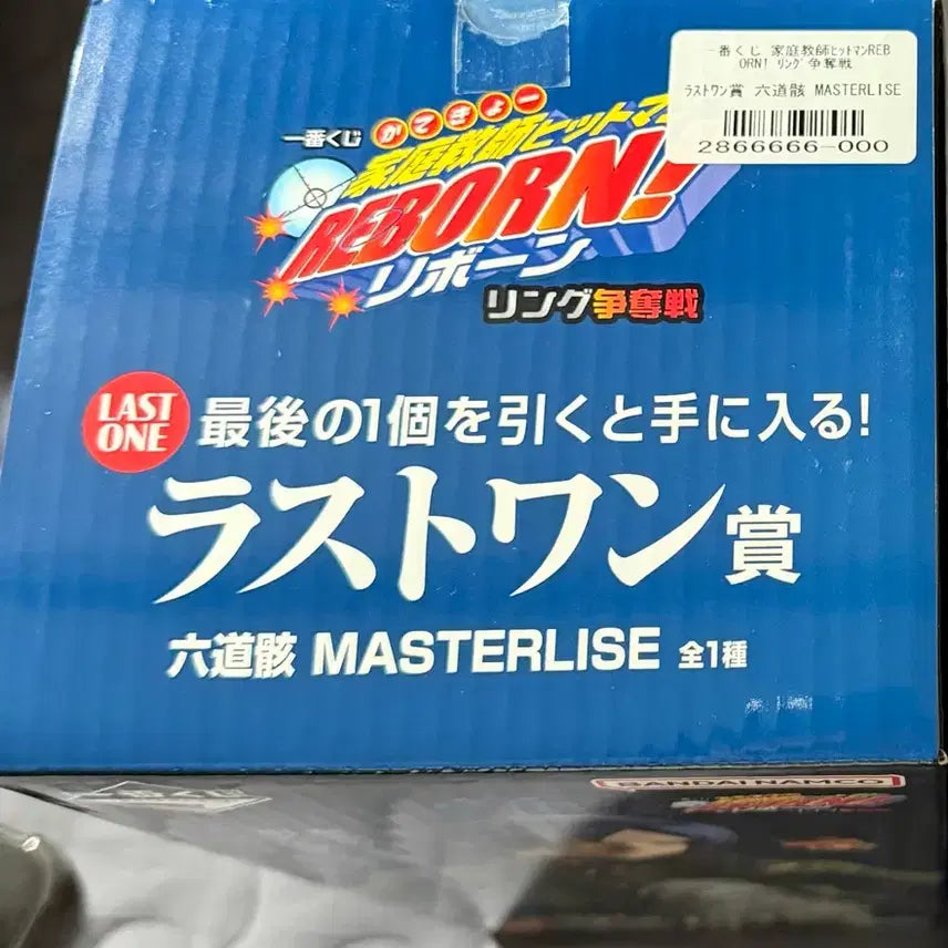 [BUNJANG] Katekyo Hitman Reborn! Mukuro Last One Prize Figure / 가정교사히트맨리본 가히리 제일복권 라스트원 무쿠로
