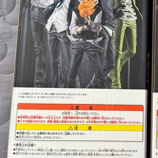 [BUNJANG] Katekyo Hitman Reborn! Mukuro Last One Prize Figure / 가정교사히트맨리본 가히리 제일복권 라스트원 무쿠로