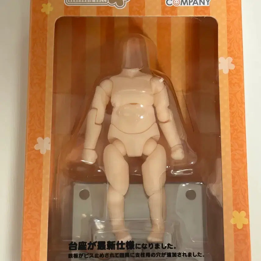 [BUNJANG] Good Smile Company Obitsu 11 Body (Cream) / 굿스마일 오비츠 11 바디 (크림색)