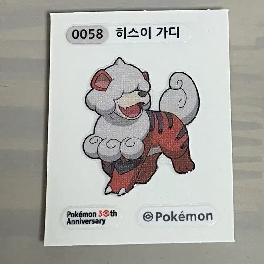 [BUNJANG] Pokemon Hisuian Growlithe Sticker / 포켓몬 히스이 가디 띠부씰