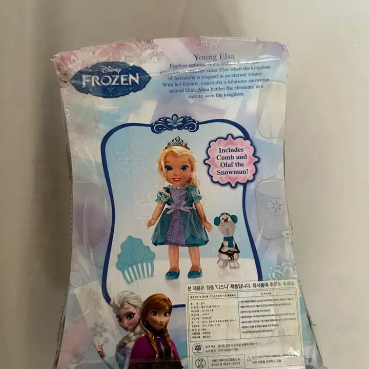[BUNJANG] Disney Elsa Mini Doll (2014 Model) / 엘사 미니돌 고전 빈티지