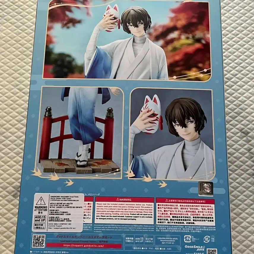 [BUNJANG] Good Smile Company Bungo Stray Dogs Osamu Dazai Kimono Ver. 1/7 Scale Figure / 문스독 굿스마일 다자이 오사무 기모노 Ver. 1/7 피규어