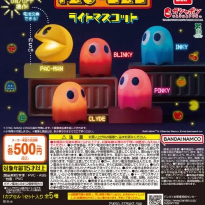 [BUNJANG] Bandai Pac-Man Light Gacha Figures Bundle Set / 반다이 팩맨 라이트 가챠 피규어 일괄 판매