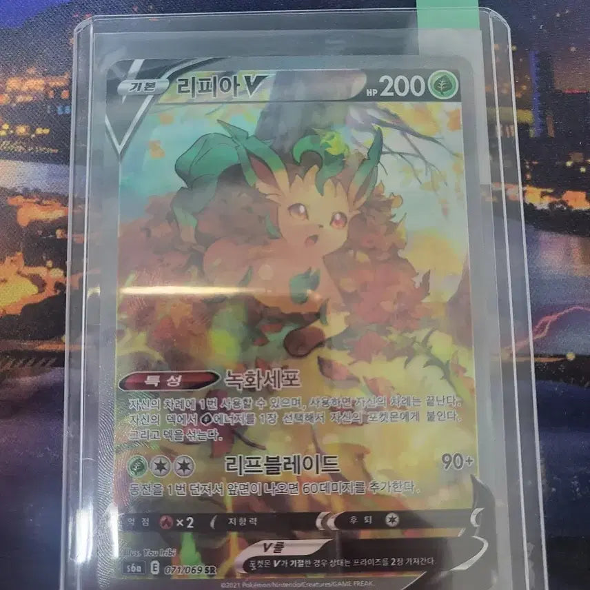 [BUNJANG] Eevee Heroes Leafeon Special Illustration Rare (SR) Card / s6a))이브이 히어로즈 리피아 특일(sr)팝니다