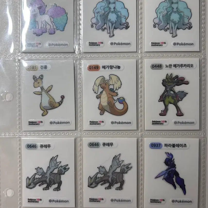 [BUNJANG] Pokemon Stickers Season 5 &amp; Artwork Swap/Sale / 포켓몬 띠부씰 시즌5 &amp; 아트워크 교환 및 판매